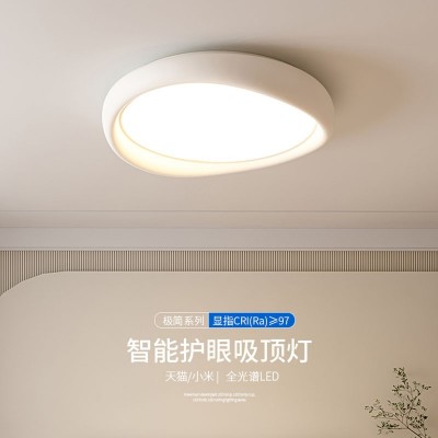 全光谱护眼卧室灯现代简约led吸顶灯奶油风主卧儿童房间灯 具工厂图2
