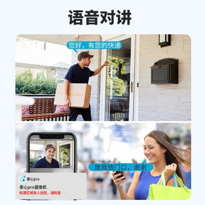 室外防水无线监控摄像头户外手机远程高清夜视wifi全彩 安防摄像机图4