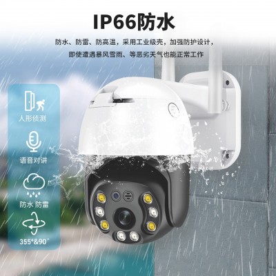 室外防水无线监控摄像头户外手机远程高清夜视wifi全彩 安防摄像机图5