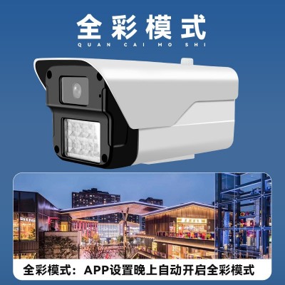 300万高清网络摄像机手机远程监控器无线wifi监控摄像头室外防水图3