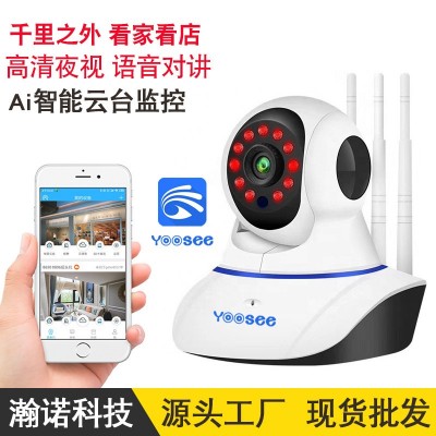 源头工厂 yoosee无线监控摄像头 语音对讲wifi手机远程高清监控器