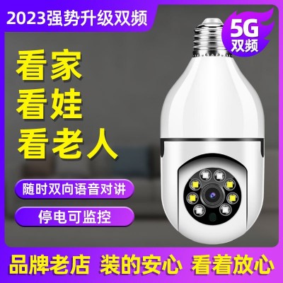 无线灯泡摄像头监控家用360全景无死角高清全彩夜视5G双频免布线图4