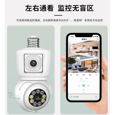 E27灯头双目双画面摄像机无线灯泡摄像头庭院灯监控远程APP监控图3