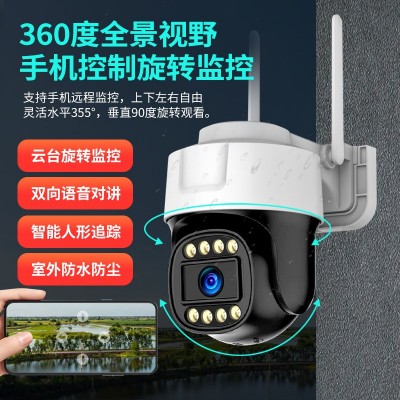 室外无网络4G监控摄像头wifi监控器360度无死角家用远程手机摄像