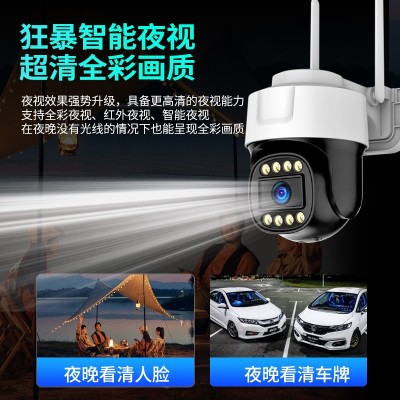 室外无网络4G监控摄像头wifi监控器360度无死角家用远程手机摄像图4