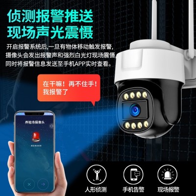 室外无网络4G监控摄像头wifi监控器360度无死角家用远程手机摄像图5