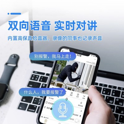 云狐智能无线室外防水监控摄像头手机远程监控高清夜视360度旋转图2