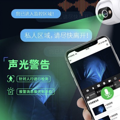 云狐智能无线室外防水监控摄像头手机远程监控高清夜视360度旋转图3
