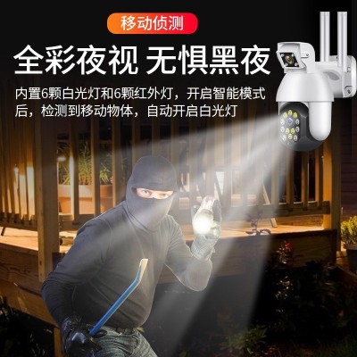 户外wifi手机无双镜头远程网络球机高清防水云台监控摄像头图3
