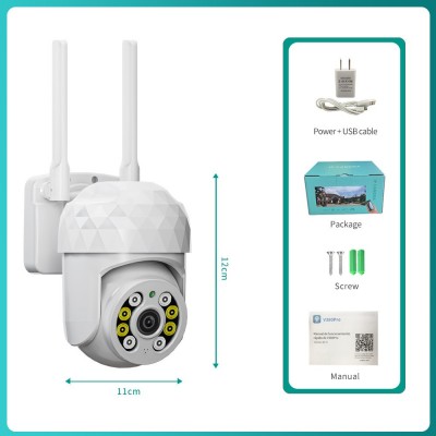 无线wifi球机监控摄像头防水户外云台远程控制双光夜视图5