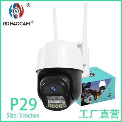 境内外爆款 2.8寸球机 IP66级室外防水360度无死角云台监控摄像头图2