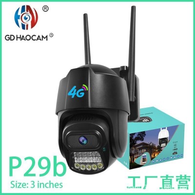 境内外爆款 2.8寸球机 IP66级室外防水360度无死角云台监控摄像头图4