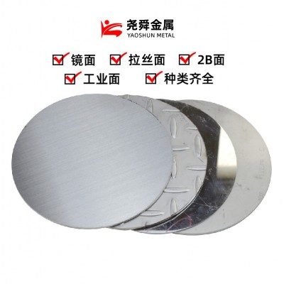 304不锈钢拉丝板激光切割316L不锈钢镜面板310S不锈钢10mm-100mm图4