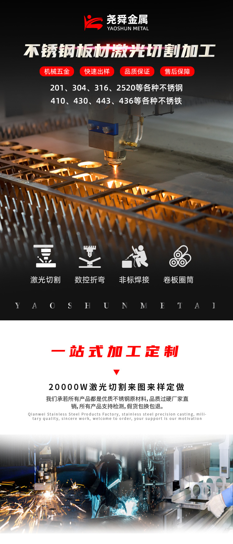 尧舜详情页_画板 1.jpg