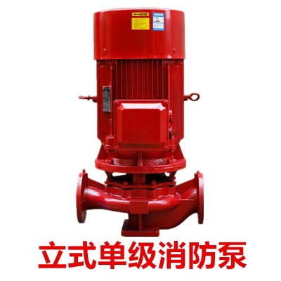 厂家直销凯顿XBD立式单级消防泵喷淋泵消火栓泵电动消防水泵优惠图3