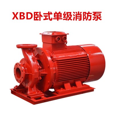 厂家直销凯顿XBD立式单级消防泵喷淋泵消火栓泵电动消防水泵优惠图4