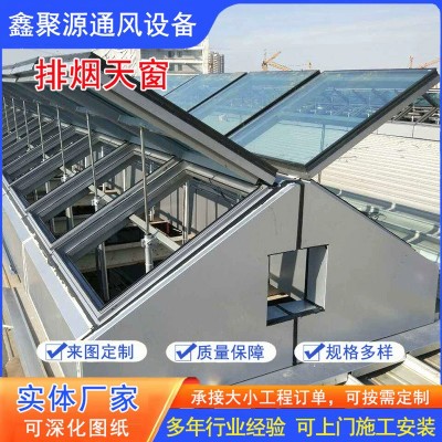 消防电动采光排烟天窗 三角型通风排烟天窗 大型厂房采光 通风设备图1