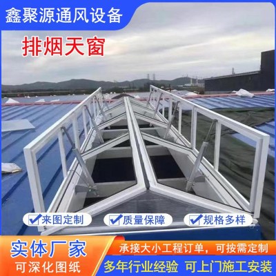 消防电动采光排烟天窗 三角型通风排烟天窗 大型厂房采光 通风设备图3