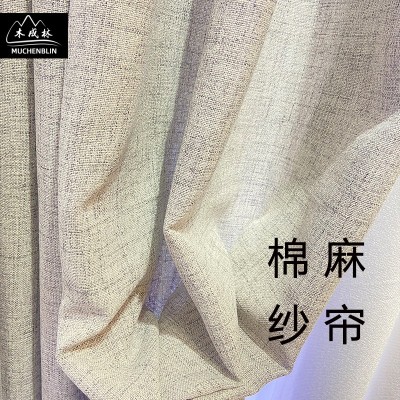 新款日式原木亚麻纱帘透光不透人飘窗客厅隔热防晒窗帘窗纱成品图2
