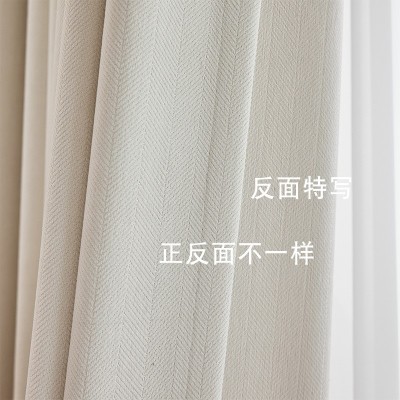 网红爆款雪尼尔人字纹奶油色抹茶绿遮光窗帘法式日式奶油风格卧室图3