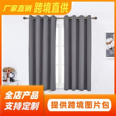 成品纯色窗帘跨境亚马逊窗帘遮光外贸窗帘布高精密curtains图1