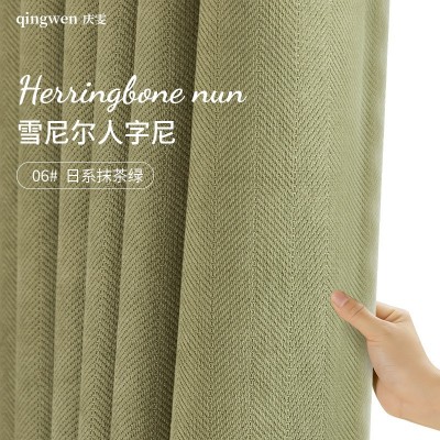 窗帘加厚遮光土耳其雪尼尔人字尼抹茶绿防晒隔音柯桥窗帘 成品批发图2