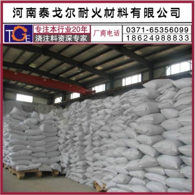 快干高强耐火浇注料快速修补材料各种工业炉内衬用厂家直销价格优图4