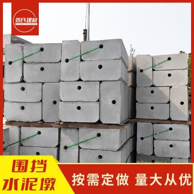 围挡基础块 混凝土预制水泥墩 围蔽围墙墩 市政道路施工围挡底座图2