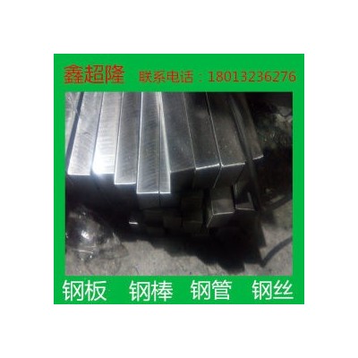 不锈钢 SCS1 宝钢图2