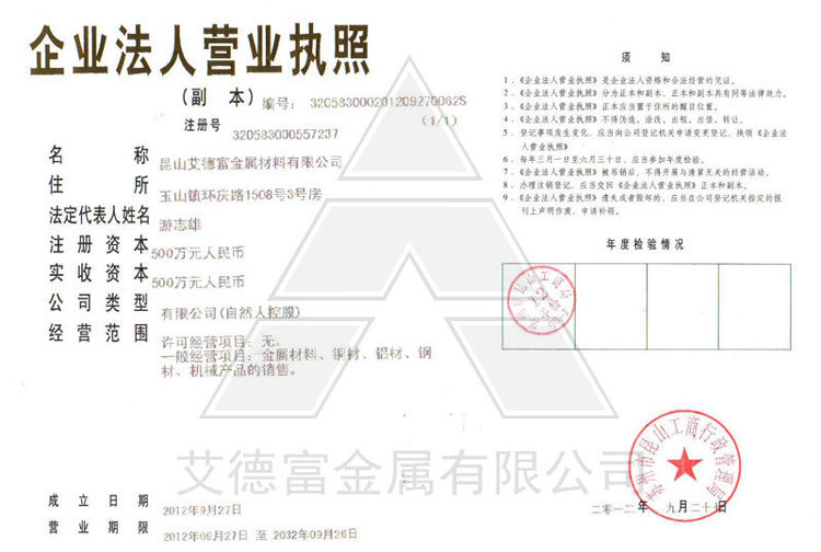 答客户问