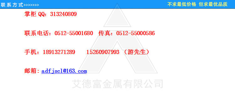 联系方式