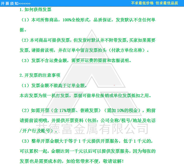 产品介绍