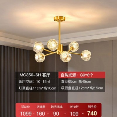 现代水晶客厅吊灯全铜后现代轻奢卧室餐厅主房间灯简约水晶吊灯具图5