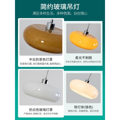 包豪斯餐厅吊灯北欧复古吧台灯卧室民宿灯具中古奶油风蛋挞餐厅灯图5