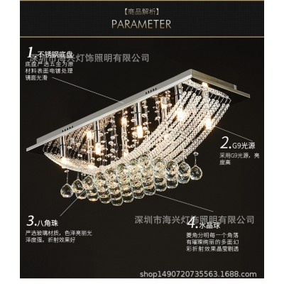轻奢水晶吸顶灯客厅灯新款创意现代简约别墅大气餐厅卧室灯具批发图2