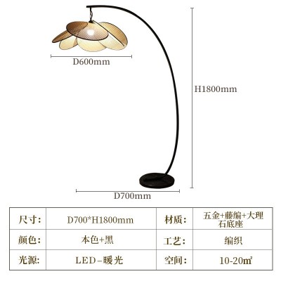 新中式侘寂风山葵落地灯书房卧室客厅茶几复古手工藤编民宿钓鱼灯图5