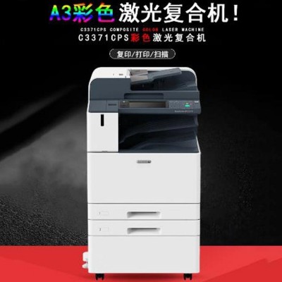 彩色数码多功能复印机 施乐6代3371 打印机租赁 图册打印
