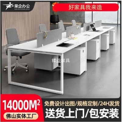 办公电脑桌椅组合屏风工作位卡座4/6/8人位办公工作桌简约现代图5