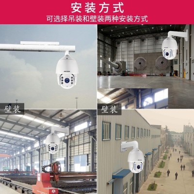 海康威视 监控摄像头200万7寸高速球机DS-2DC7223IW -A 150米图2