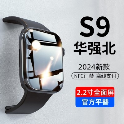 官方正品小天才优选儿童电话手表学生Z6新款限量版Z8视频旗舰店Z9图5