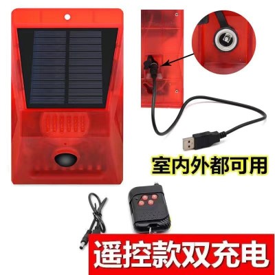 太阳能户外人体感应报警器养殖场防贼防小偷超长续航待机防盗器图3