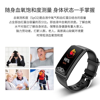 P10智能手环24小时动态心电血压血氧心脏心率睡眠多功能防水蓝牙图5