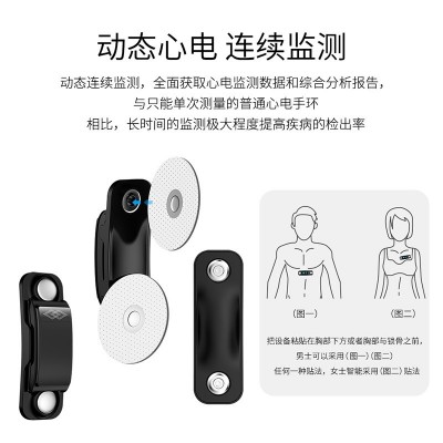 P10智能手环24小时动态心电血压血氧心脏心率睡眠多功能防水蓝牙图3