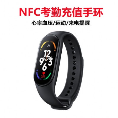 M7智能手环NFC门禁运动计步心率血压血氧多国语言多功能nfc手环
