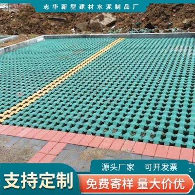 泥混凝土井字植草砖 公园林人行道植草砖 停车位绿化砖 草坪砖图5