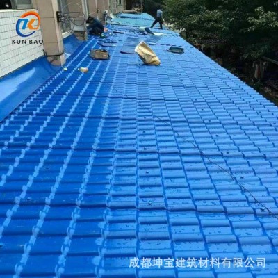 pvc合成树脂瓦白底三层蓝色屋面瓦厂家批发隔热别墅瓦高波防腐瓦图4