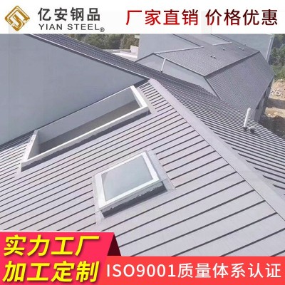 江苏别墅屋面版型盐城屋面板铝镁锰板屋面瓦 铝瓦板 金属屋面墙面