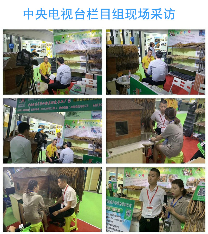 中央电视台栏目组现场采访.jpg