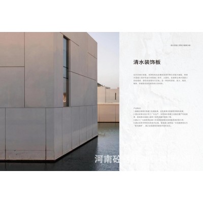清水泥板 透光水泥墙 防火耐腐蚀 清水混凝土挂板 UHPC挂板 砼易图2