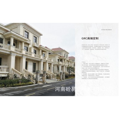 清水泥板 透光水泥墙 防火耐腐蚀 清水混凝土挂板 UHPC挂板 砼易图3